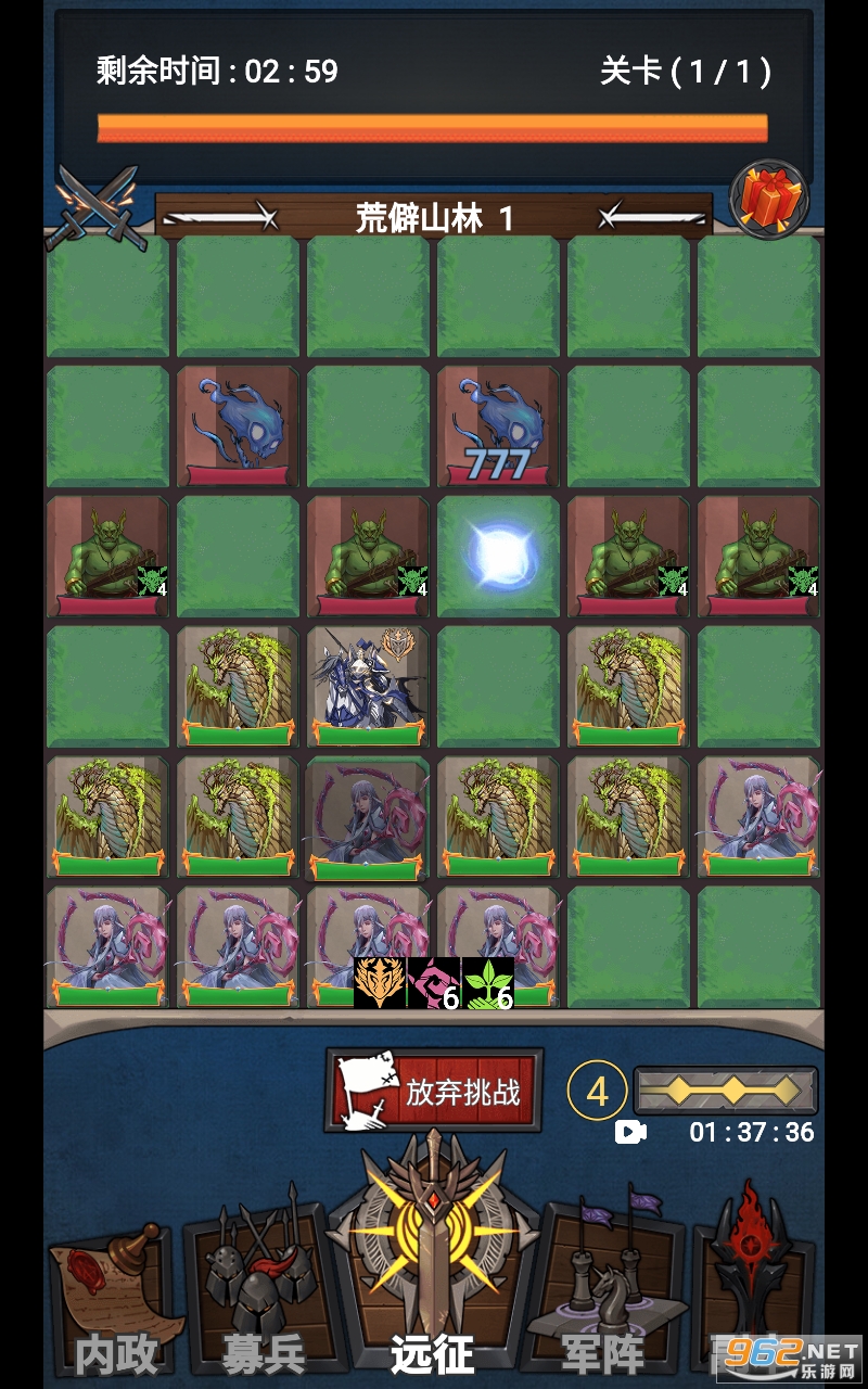 符石远征军破解版 符石远征军破解版