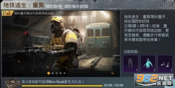 pubgmobile����������ô���� �̼�ս������������ô��