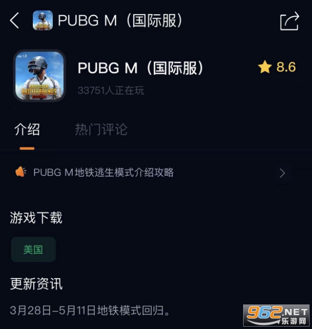 pubgmobile����������ô���� �̼�ս������������ô��