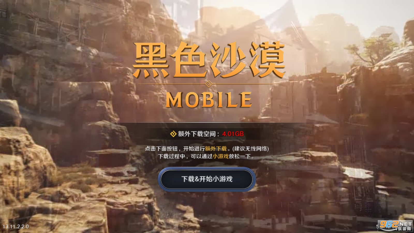 ��ɫɳĮ���ι�����׿��