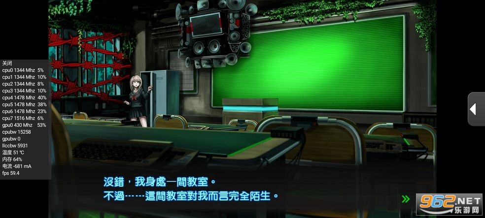 新弹丸论破v3手机版 新弹丸论破v3手机版