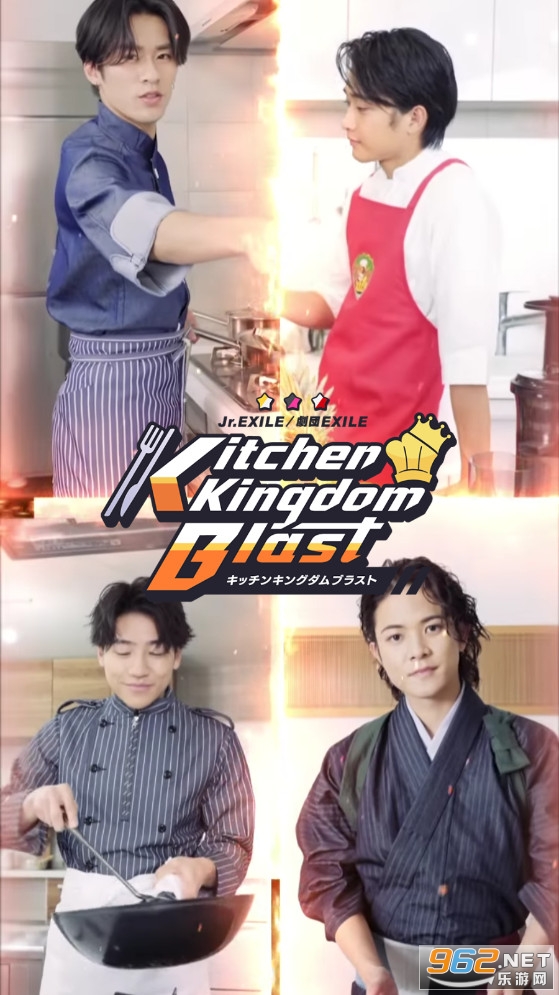 Kitchen Kingdom Blast三消(KCKブラスト) Kitchen Kingdom Blast三消(KCKブラスト)