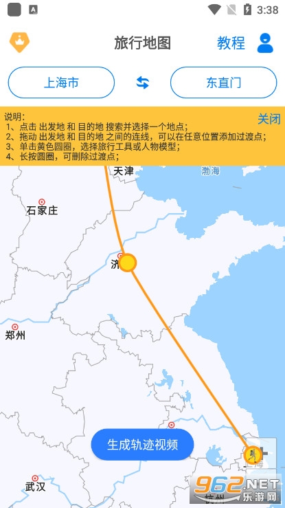 travelboast�����㼣��ͼ����app