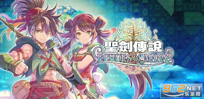 ʥ����˵ECHOES of MANA