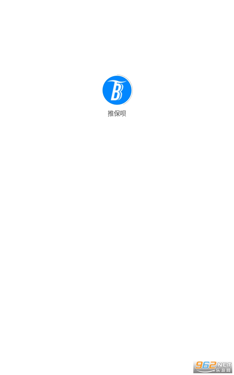 推保呗官方版 推保呗官方版