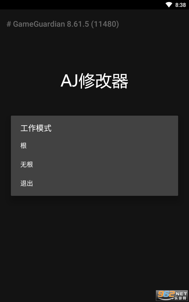 AJ�޸���