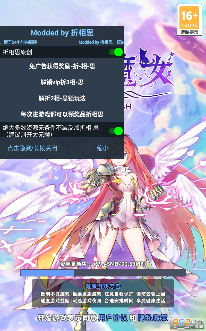放置魔女最新破解版 放置魔女最新破解版