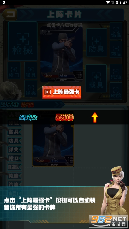 �Լ��鿨����Ϸ