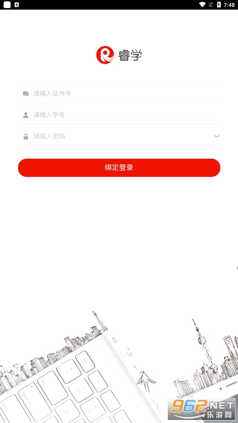 �ѧapp��׿��