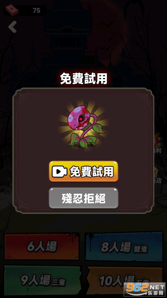 闹鬼宿舍躺平发育 闹鬼宿舍躺平发育