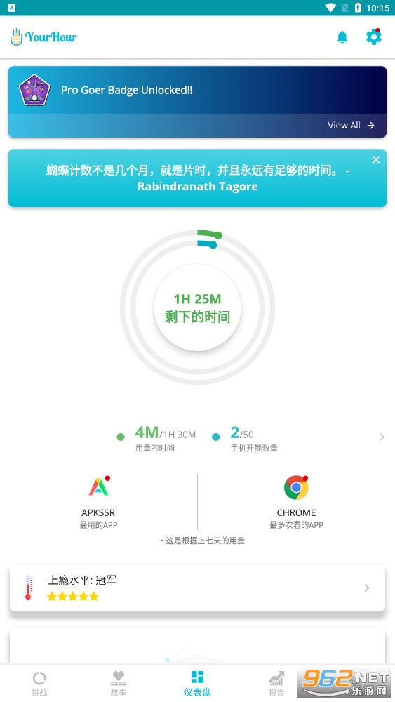 YourHour�ƽ����İ�