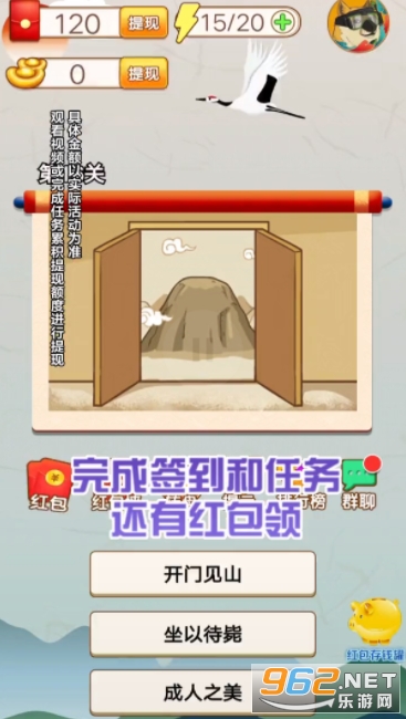 下一关在此游戏最新版 下一关在此游戏最新版