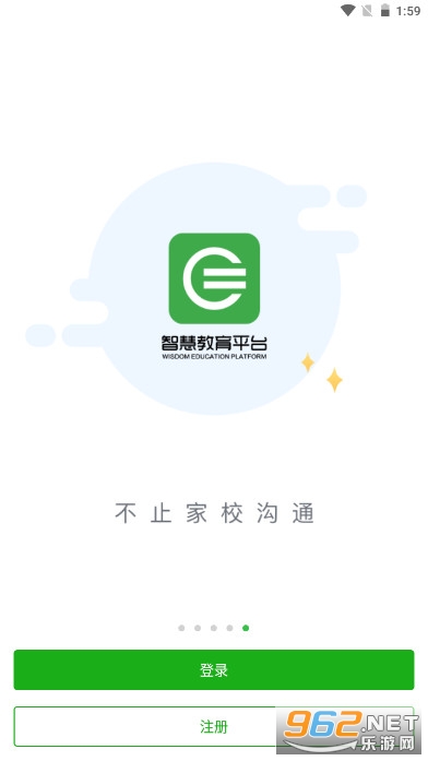 �ǻ۽���ƽ̨ѧ����app