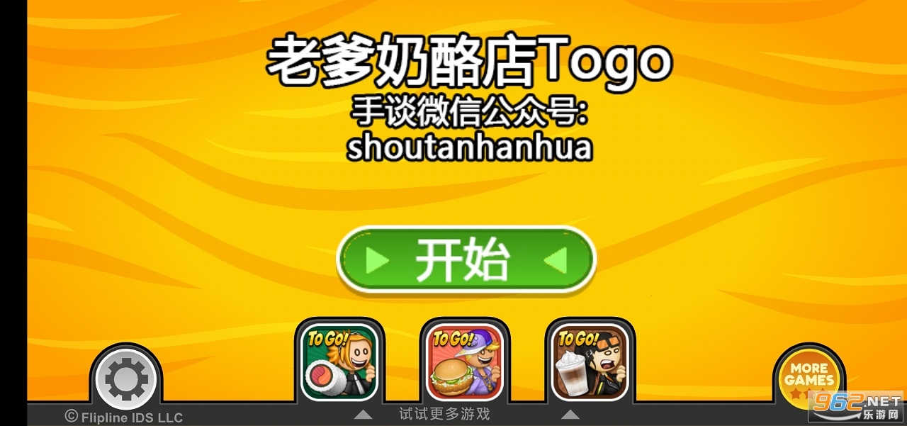 �ϵ����ҵ�Togo���İ�