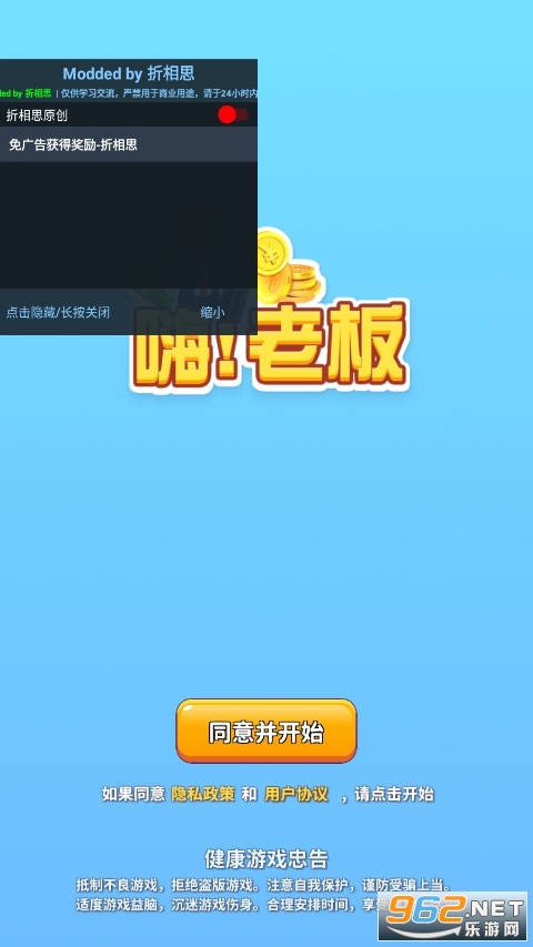 ���ϰ�1.0.0.2
