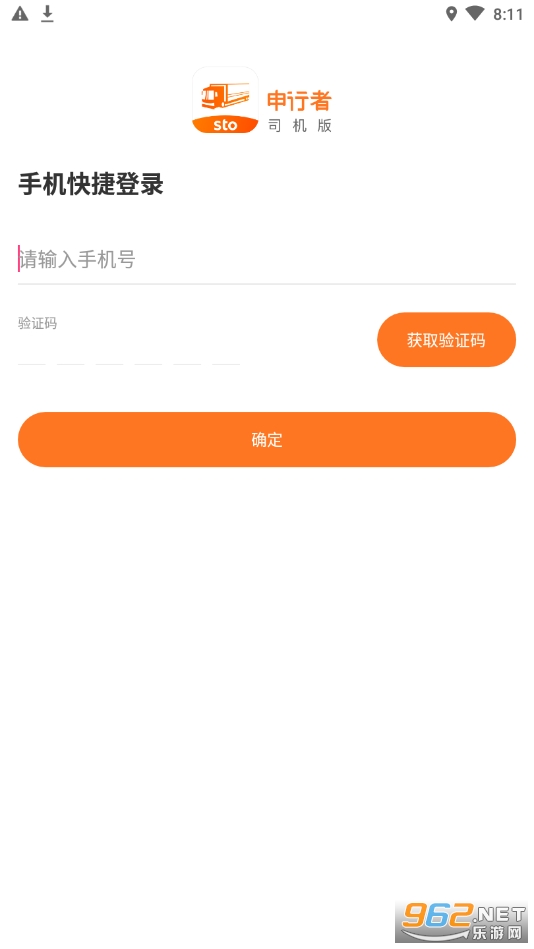 ������˾����app�ٷ���