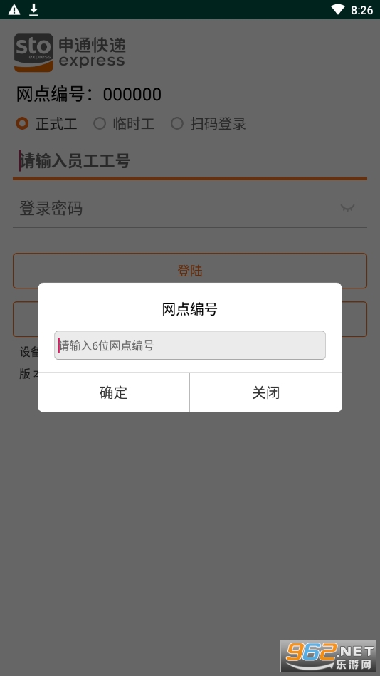 �����߰�ǹ��app�ٷ���
