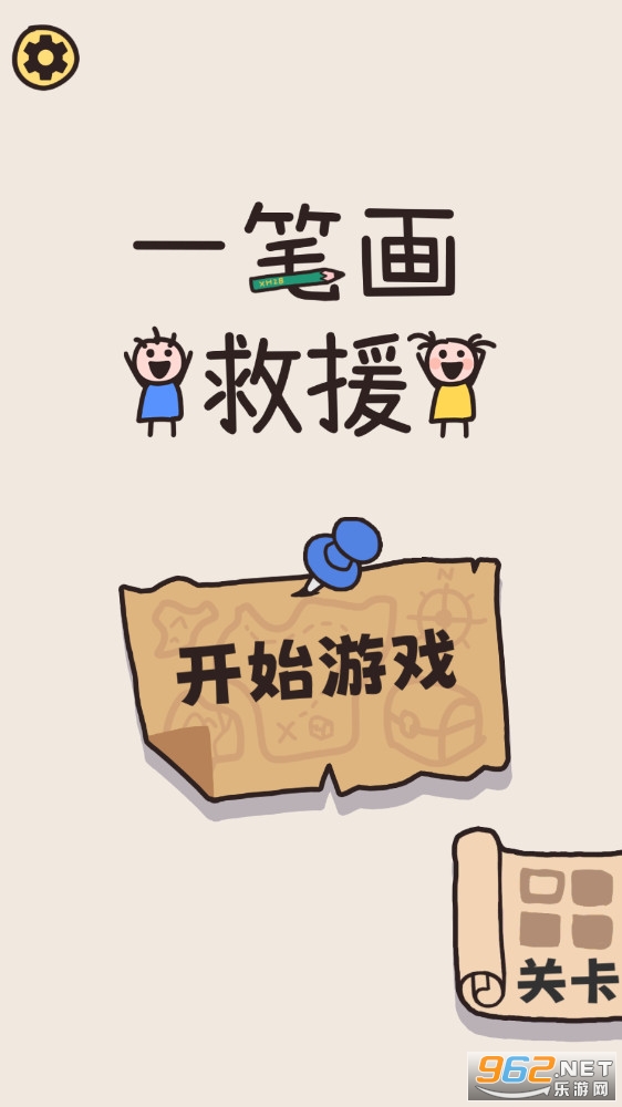 一笔画救援Draw Save Puzzle 一笔画救援Draw Save Puzzle