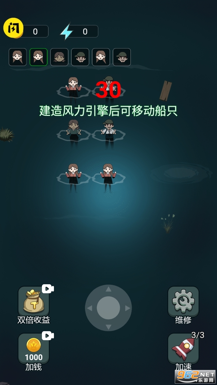 躺平大战海王破解版免广告 躺平大战海王破解版免广告