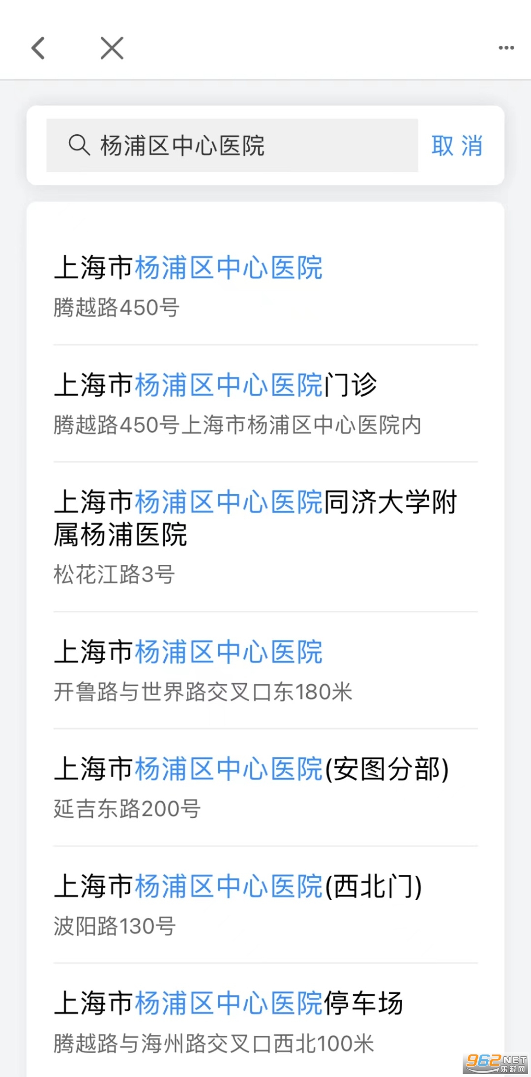 上海杨浦核酸检测点 上海杨浦核酸检测点