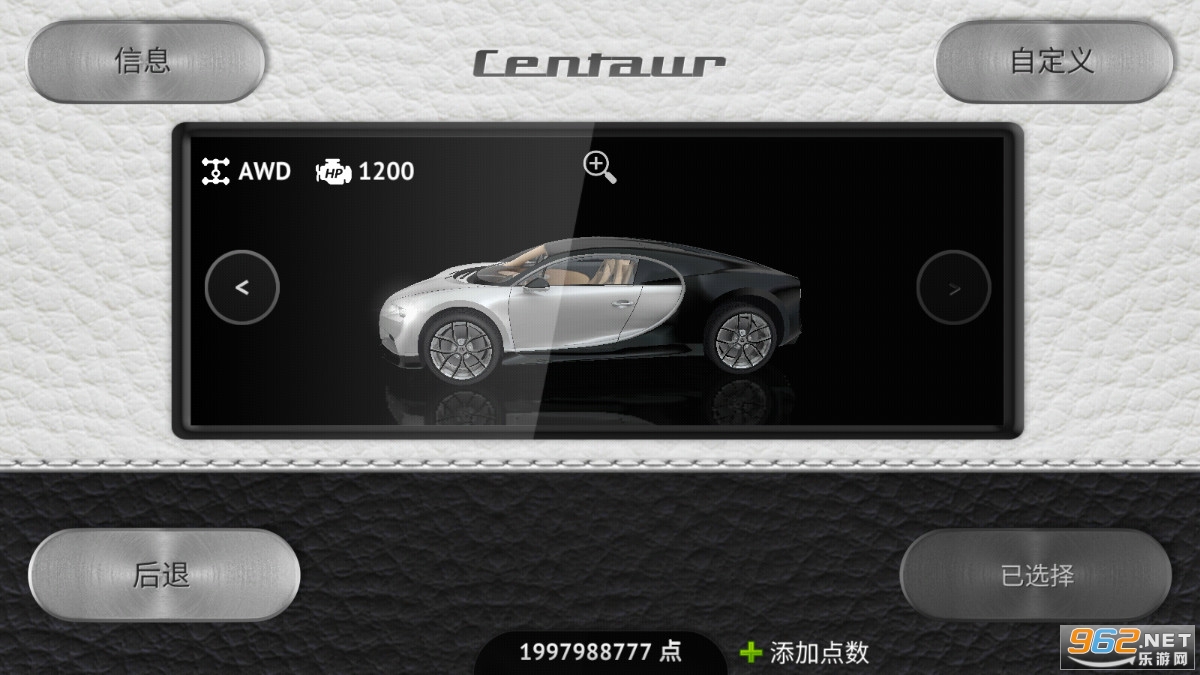 驾驶区2无限金币破解版(Driving Zone 2) 驾驶区2无限金币破解版(Driving Zone 2)