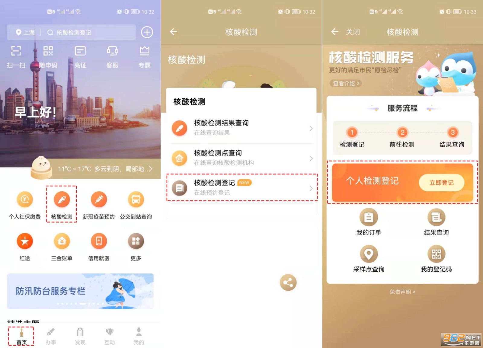 �����app