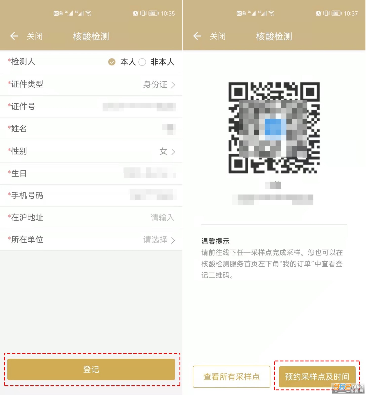 �����app