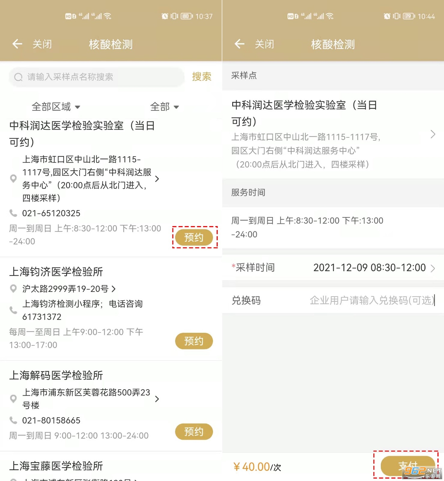 �����app