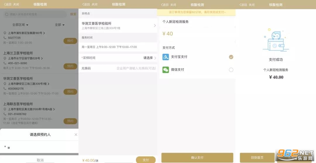 �����app