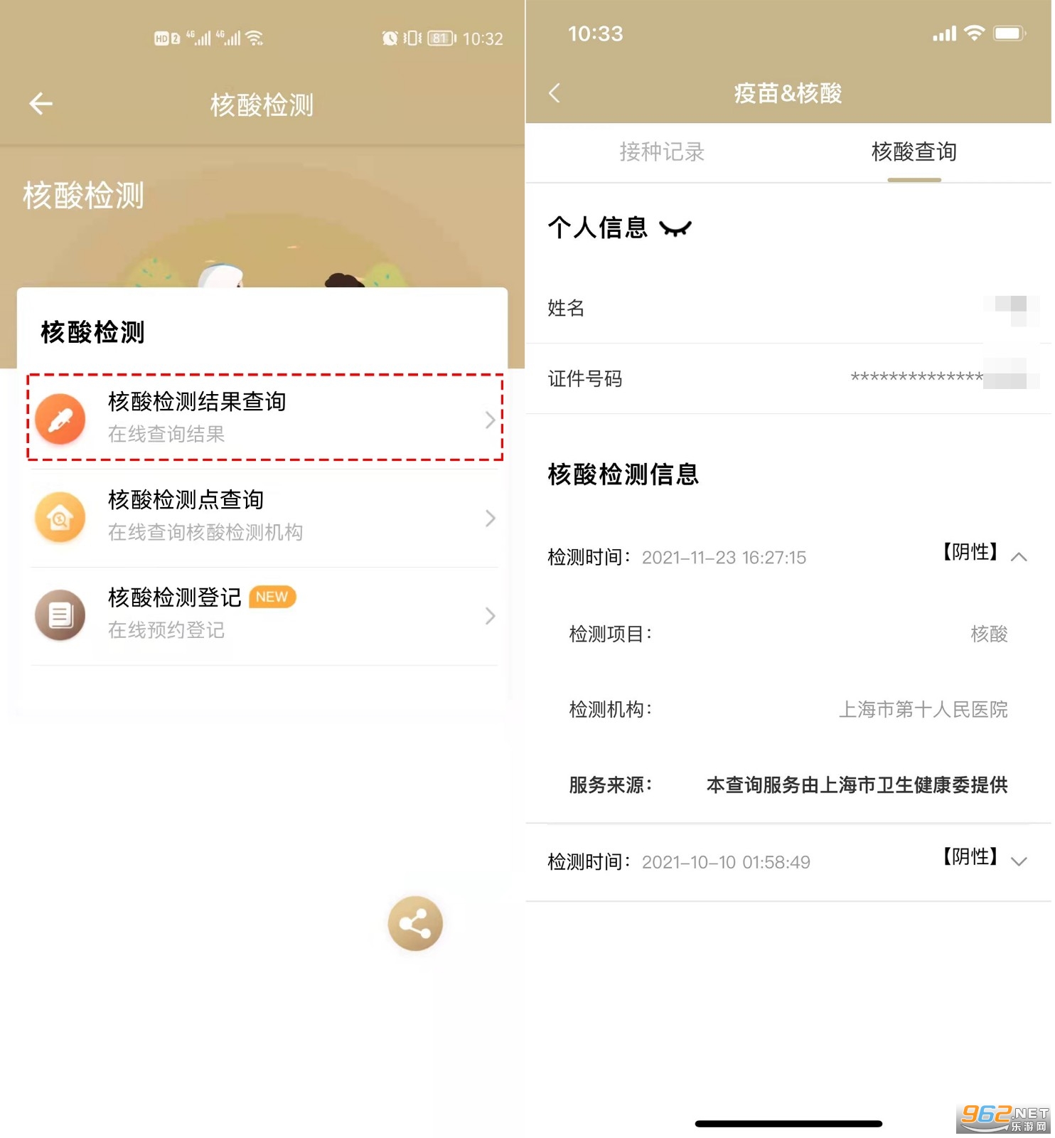 �����app