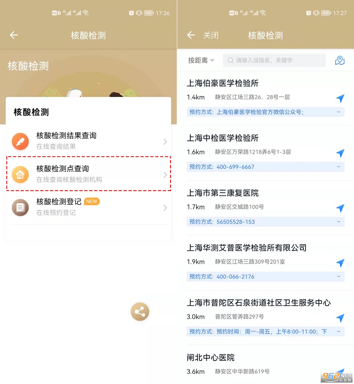 �����app