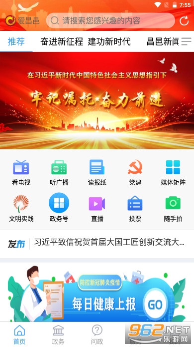 ������app�ͻ���