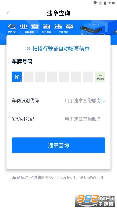 ��֤ͨapp��׿��ٷ�����