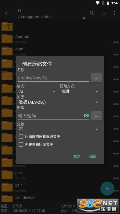 ZArchiver Pro�ƽ������