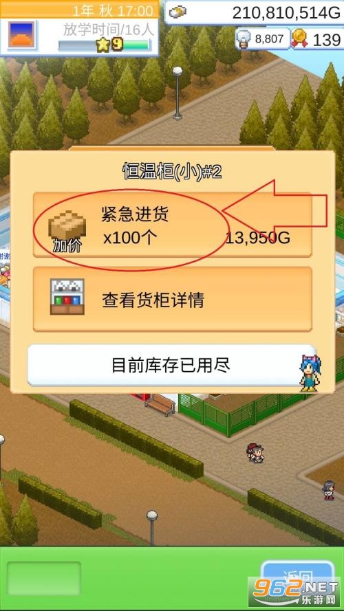 ���ޱ����꿪ҵ�ռ��ƽ��