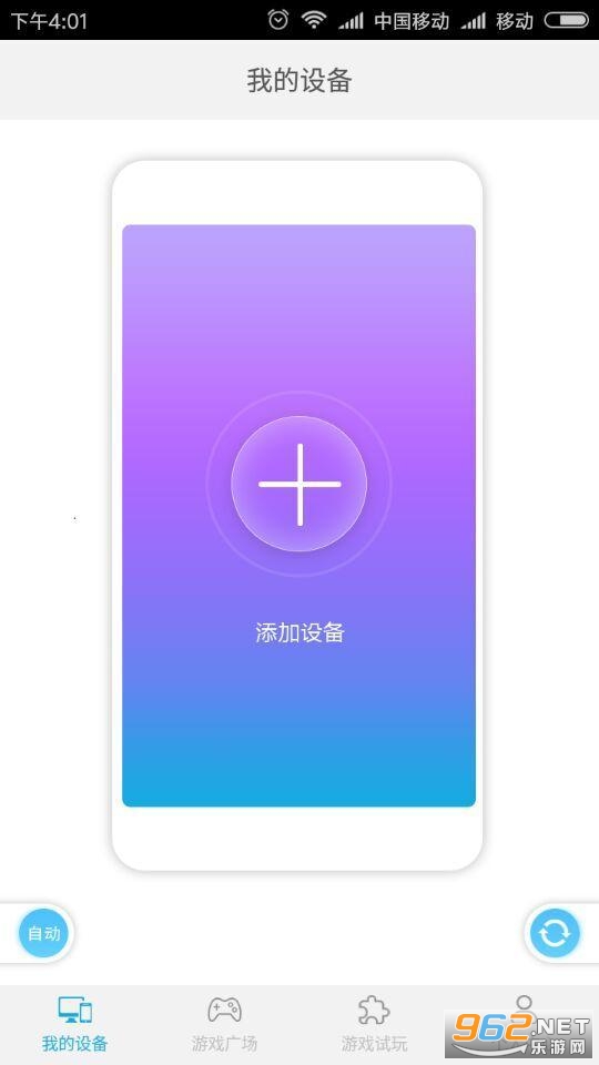 蓝光云挂机官方版手机 蓝光云挂机官方版手机