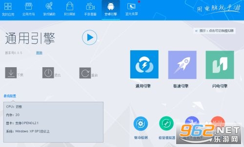 蓝光云挂机官方版手机 蓝光云挂机官方版手机