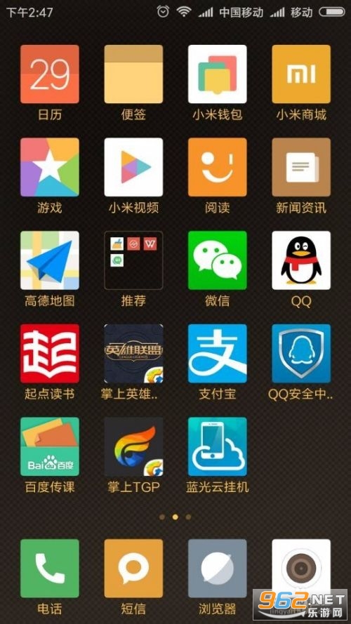 蓝光云挂机官方版手机 蓝光云挂机官方版手机