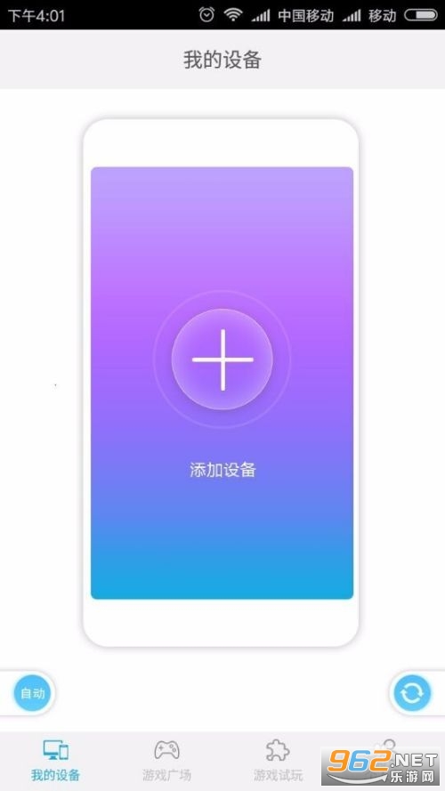 蓝光云挂机官方版手机 蓝光云挂机官方版手机