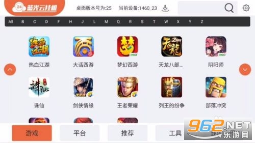蓝光云挂机官方版手机 蓝光云挂机官方版手机