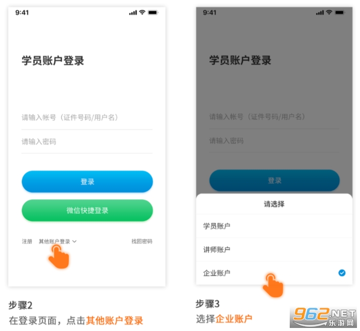 �����˰��ֻ�app