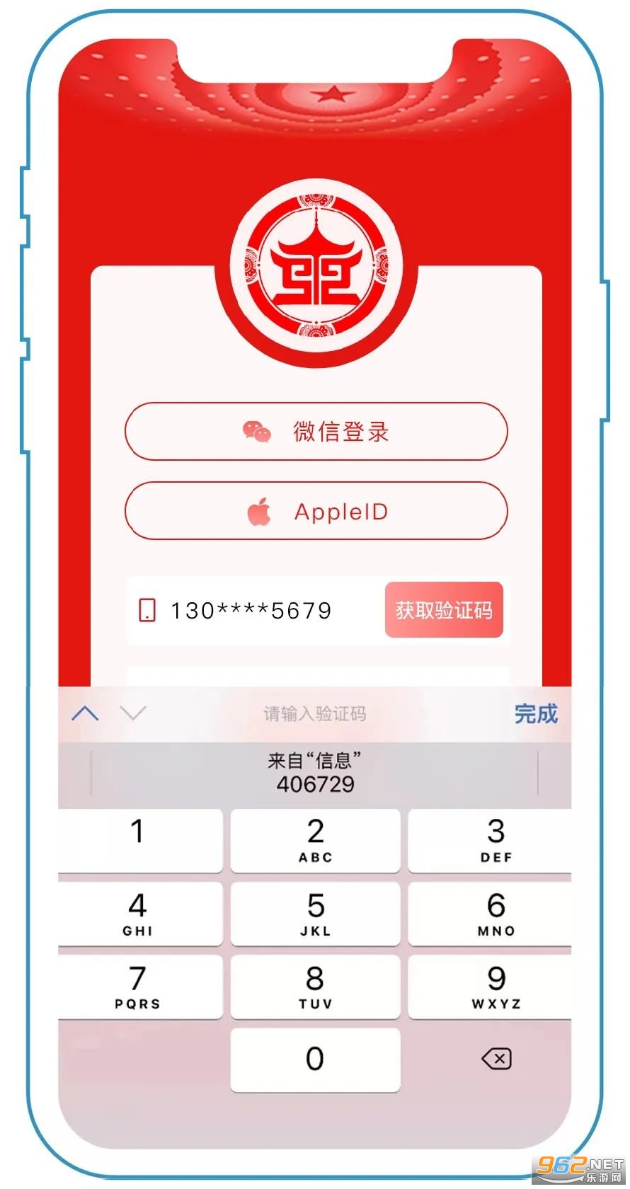 沈阳盛事通app 沈阳盛事通app