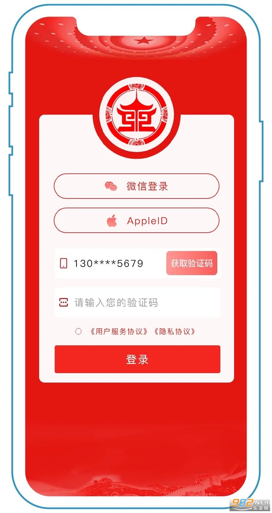 沈阳盛事通app 沈阳盛事通app