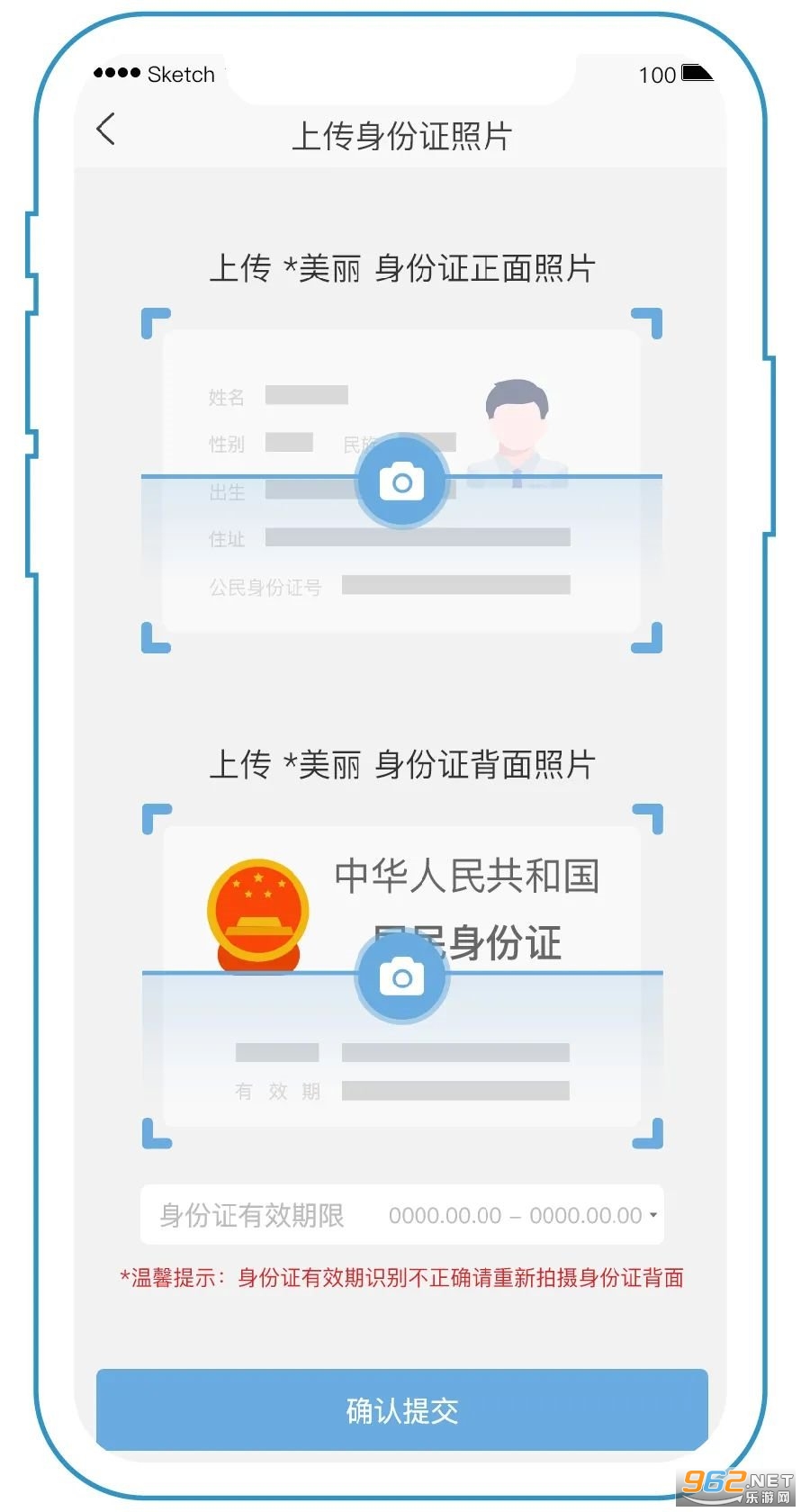 沈阳盛事通app 沈阳盛事通app