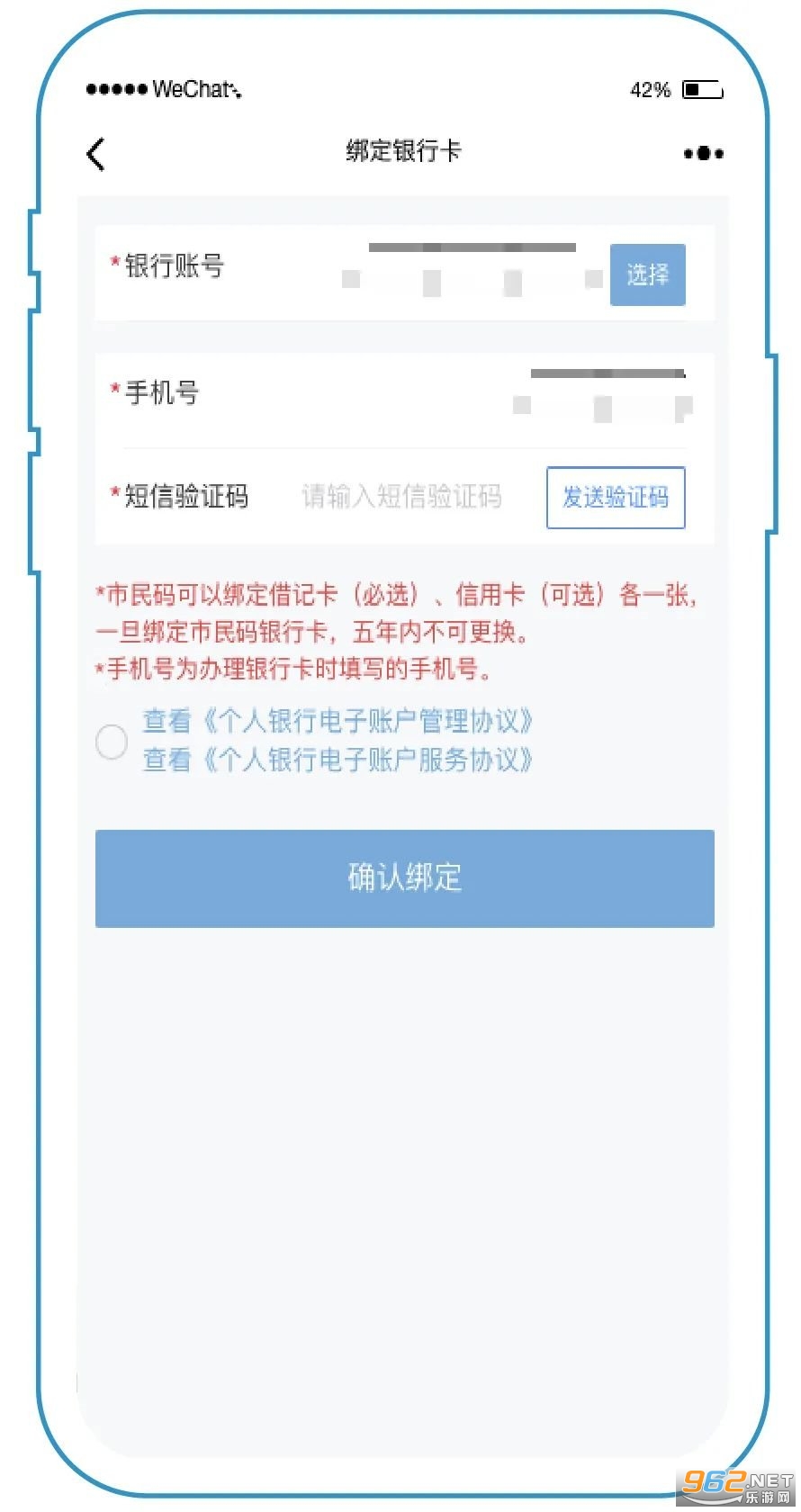 沈阳盛事通app 沈阳盛事通app