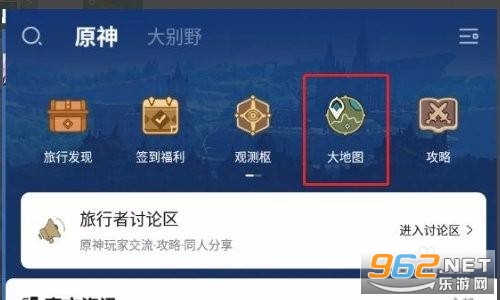 ԭ������app(Genshin Assistant)