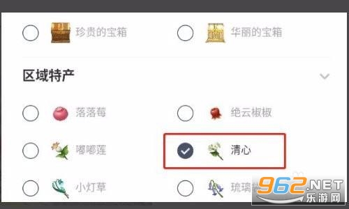 ԭ������app(Genshin Assistant)