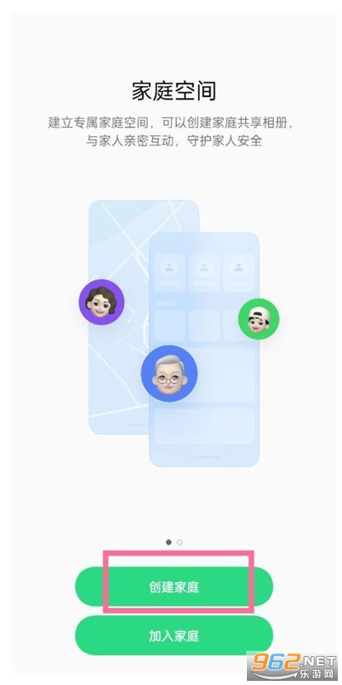 ��ͥ�ռ�app