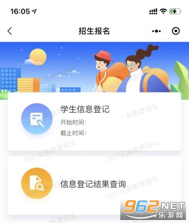 �鶯����app
