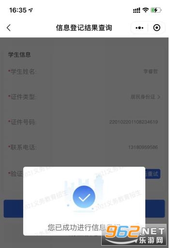 �鶯����app